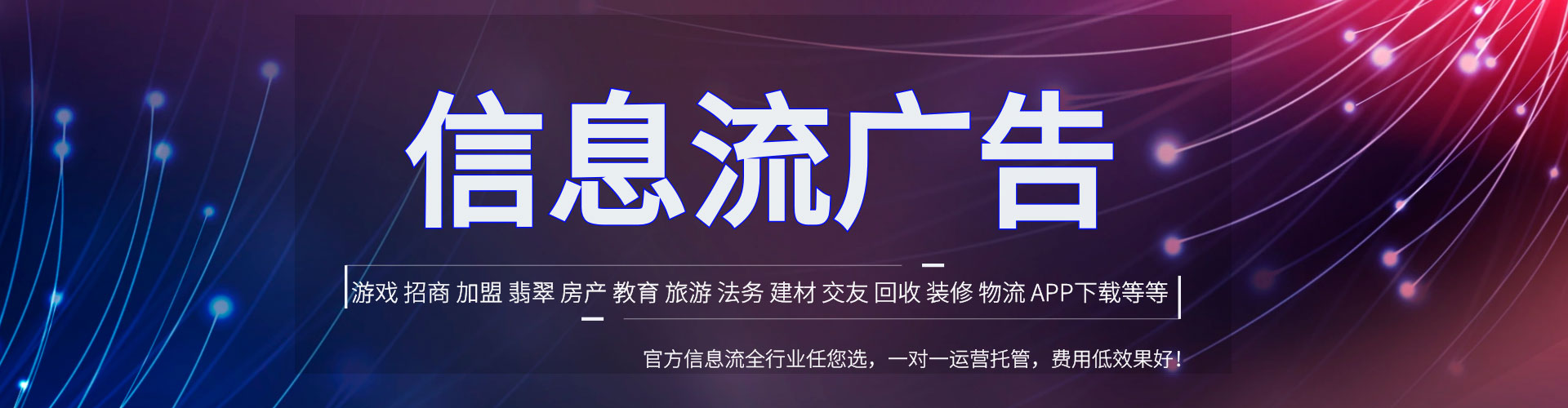 兰坪推广竞价
